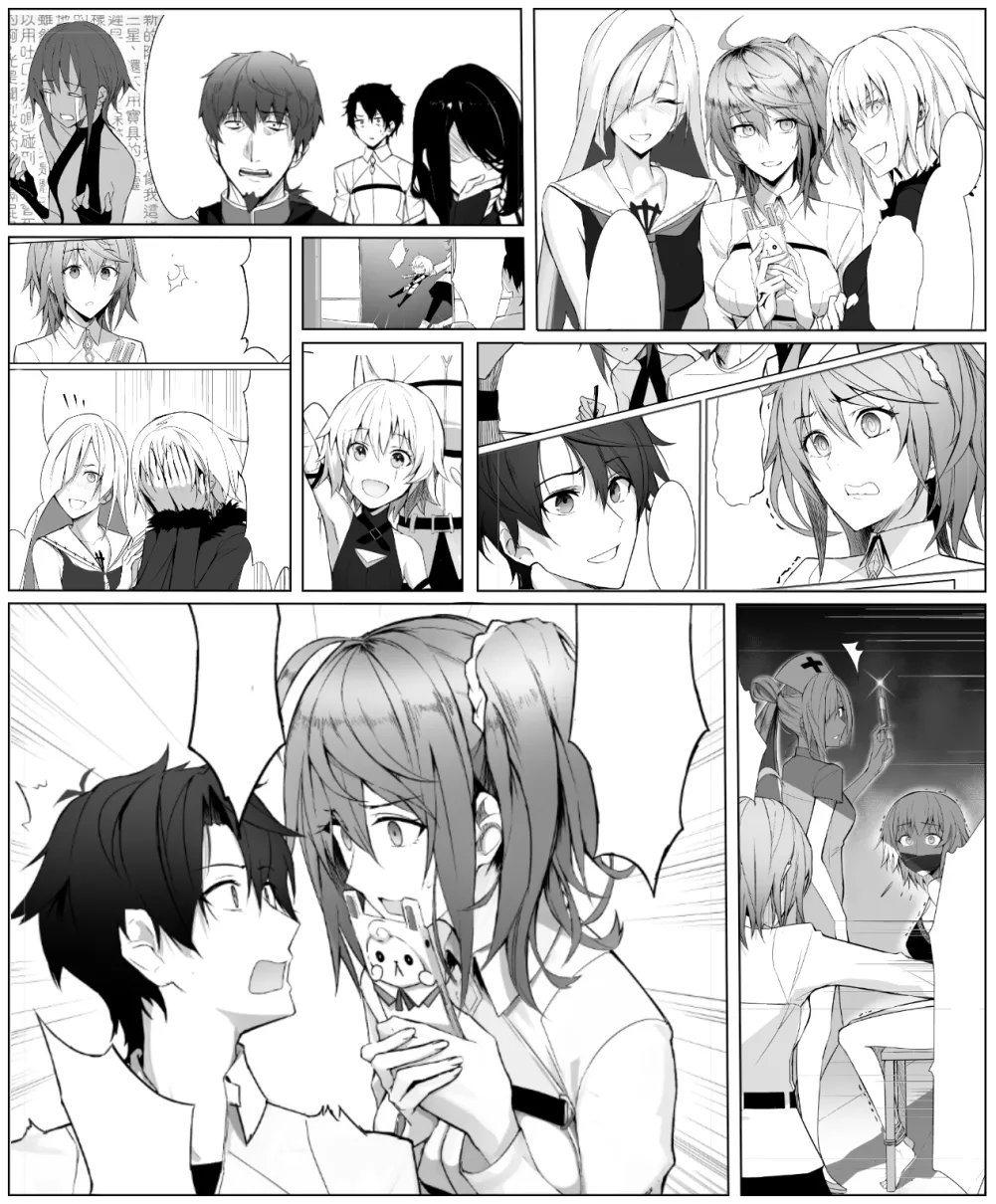 Pixiv Twitter いけめる 7057787 2026.02.06 - Image 738