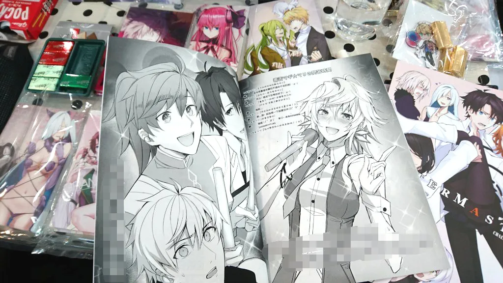 Pixiv Twitter いけめる 7057787 2026.02.06 - Image 739