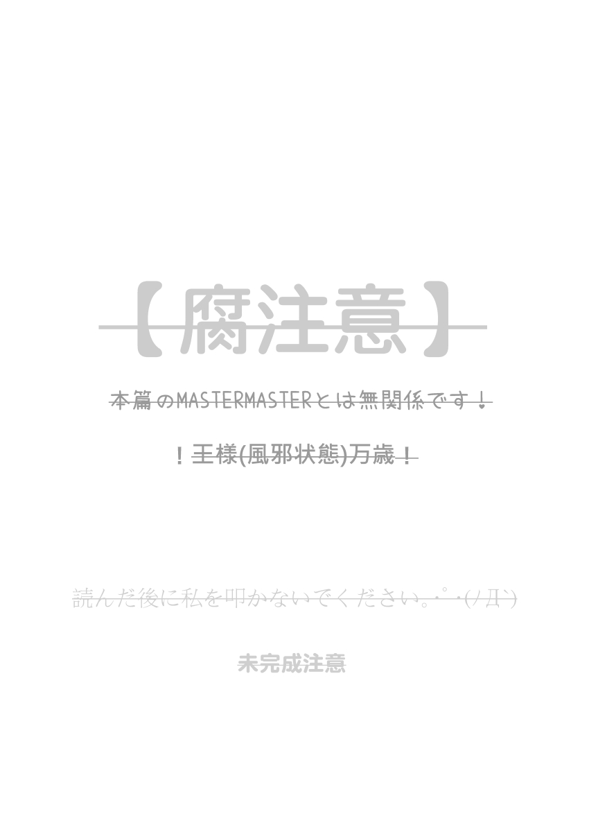 Pixiv Twitter いけめる 7057787 2026.02.06 - Image 741