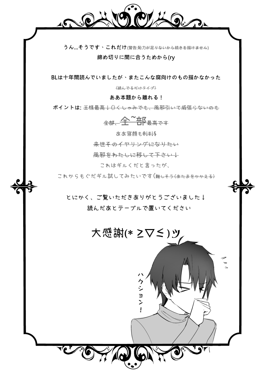 Pixiv Twitter いけめる 7057787 2026.02.06 - Image 748