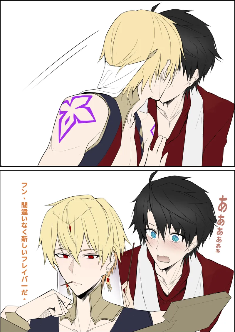 Pixiv Twitter いけめる 7057787 2026.02.06 - Image 751