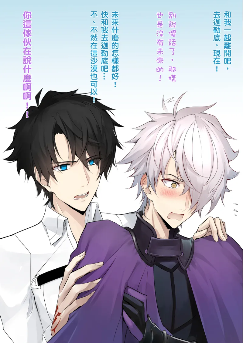 Pixiv Twitter いけめる 7057787 2026.02.06 - Image 754