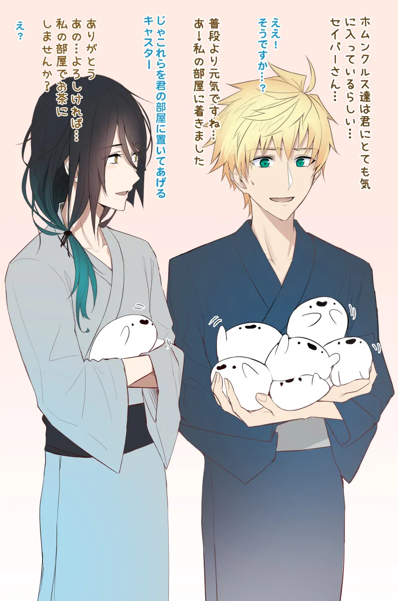 Pixiv Twitter いけめる 7057787 2026.02.06 - Image 757