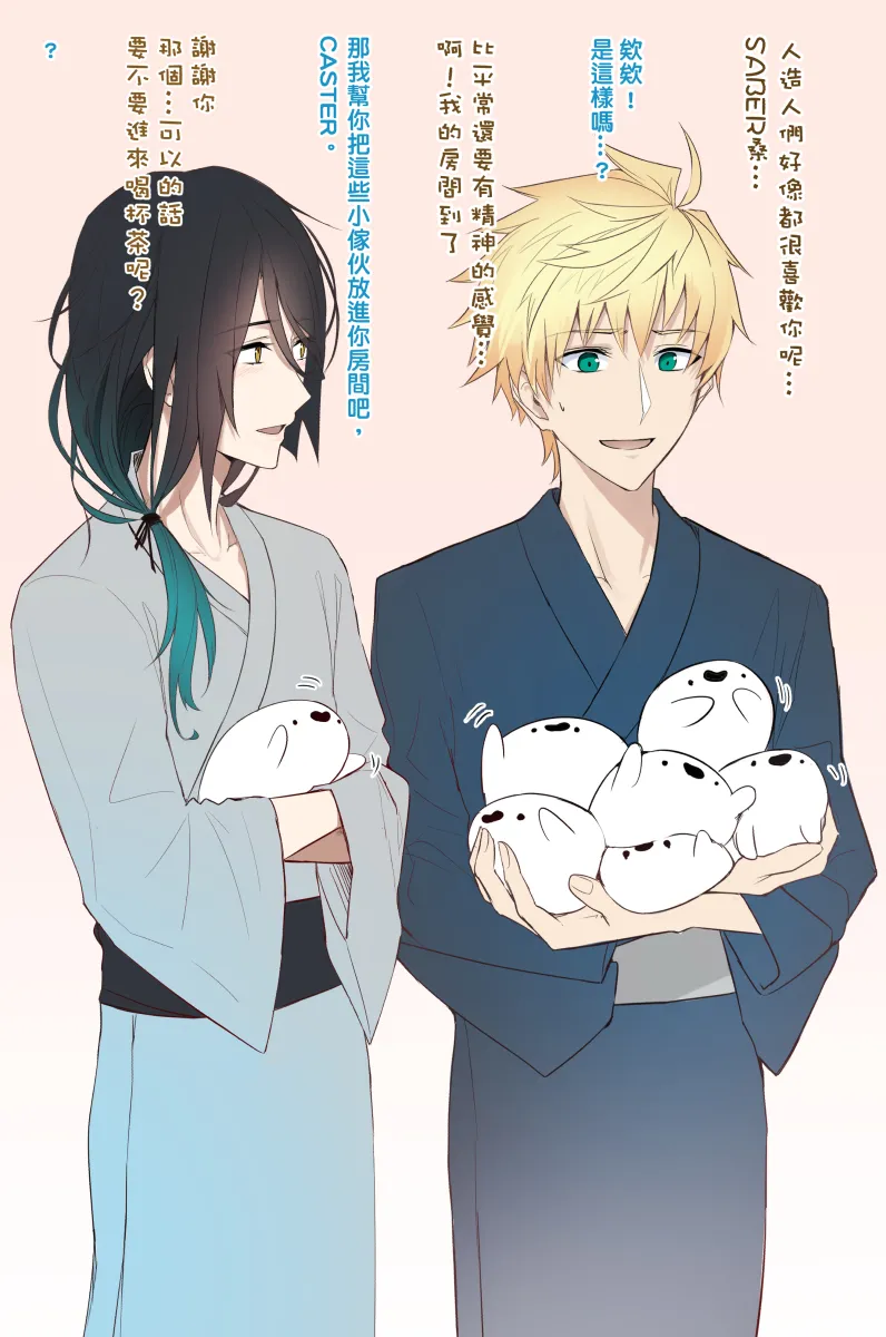 Pixiv Twitter いけめる 7057787 2026.02.06 - Image 758