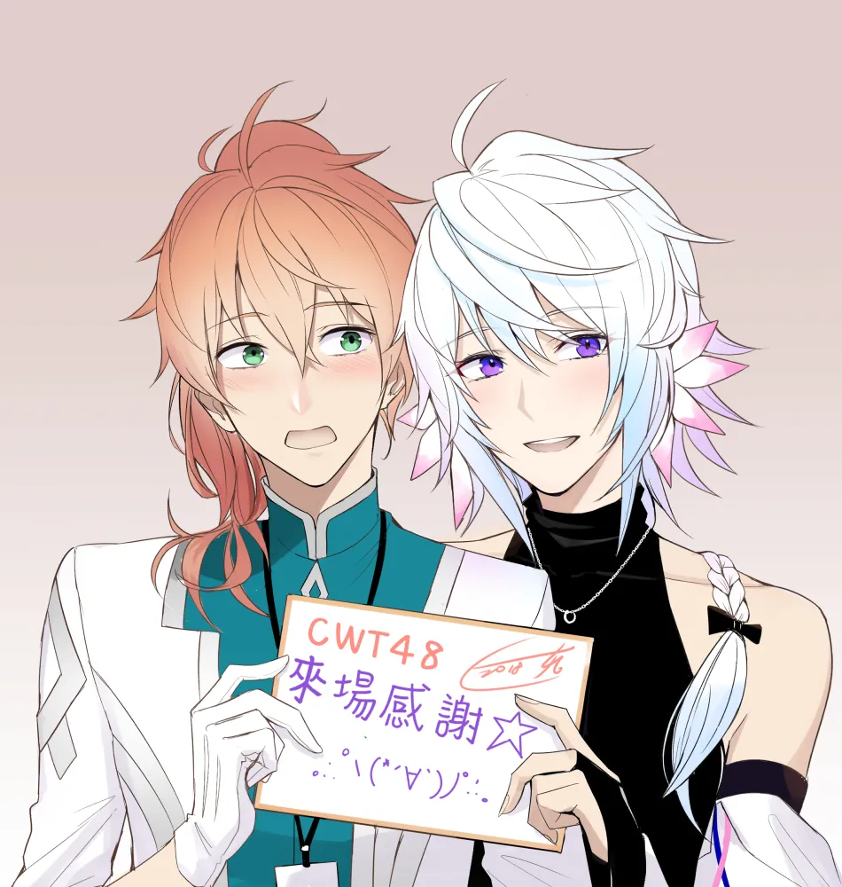 Pixiv Twitter いけめる 7057787 2026.02.06 - Image 761