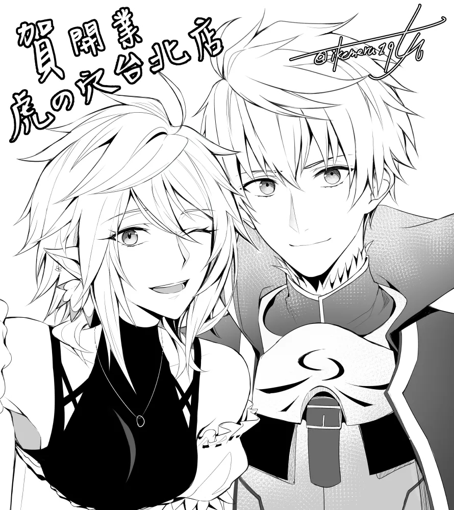 Pixiv Twitter いけめる 7057787 2026.02.06 - Image 764