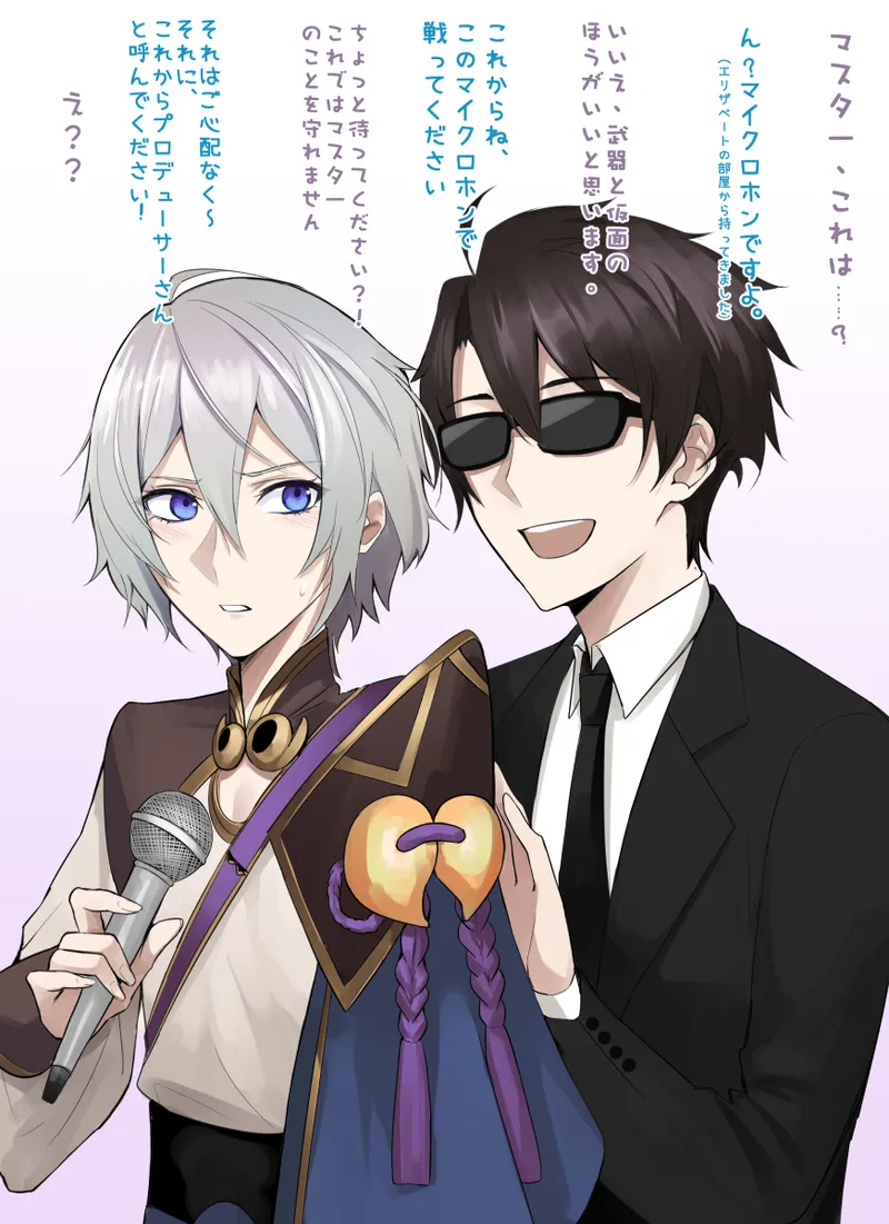 Pixiv Twitter いけめる 7057787 2026.02.06 - Image 773