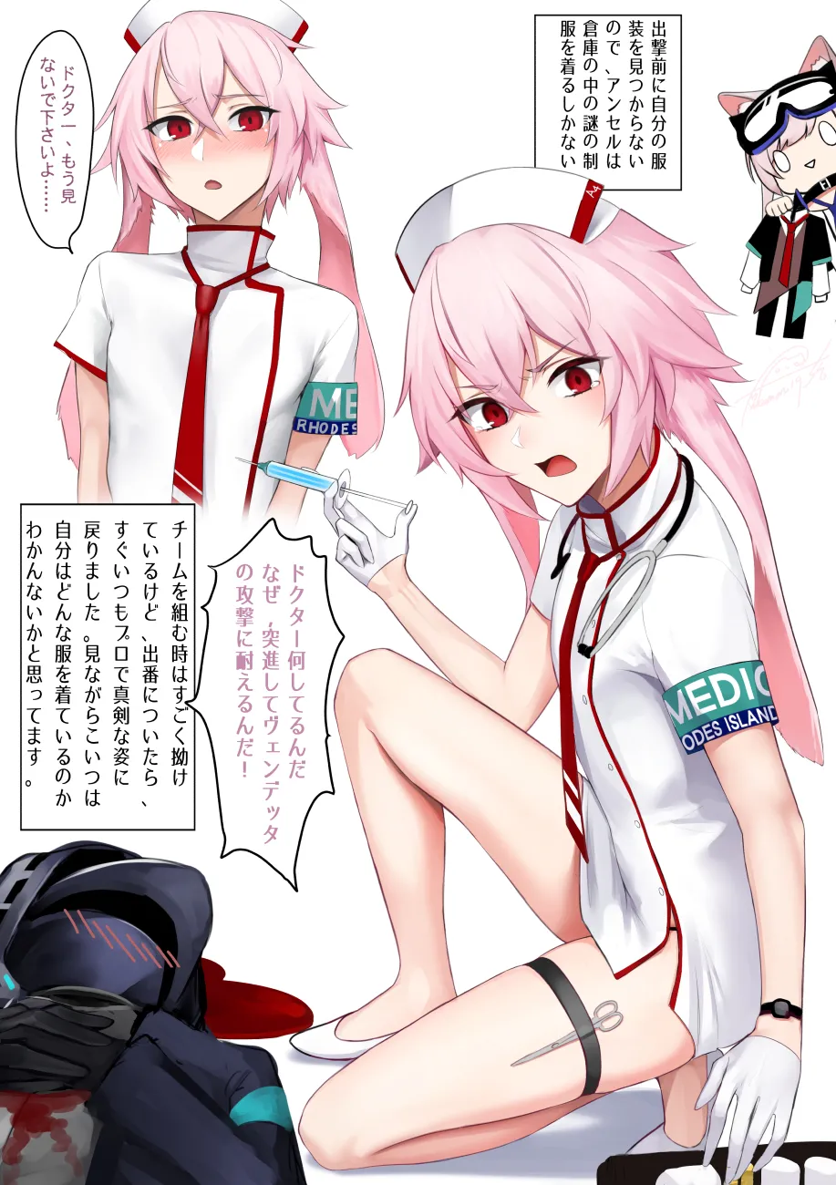 Pixiv Twitter いけめる 7057787 2026.02.06 - Image 791