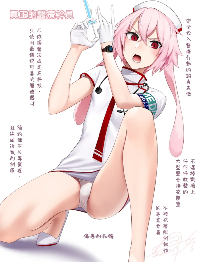 Pixiv Twitter いけめる 7057787 2026.02.06 - Image 793