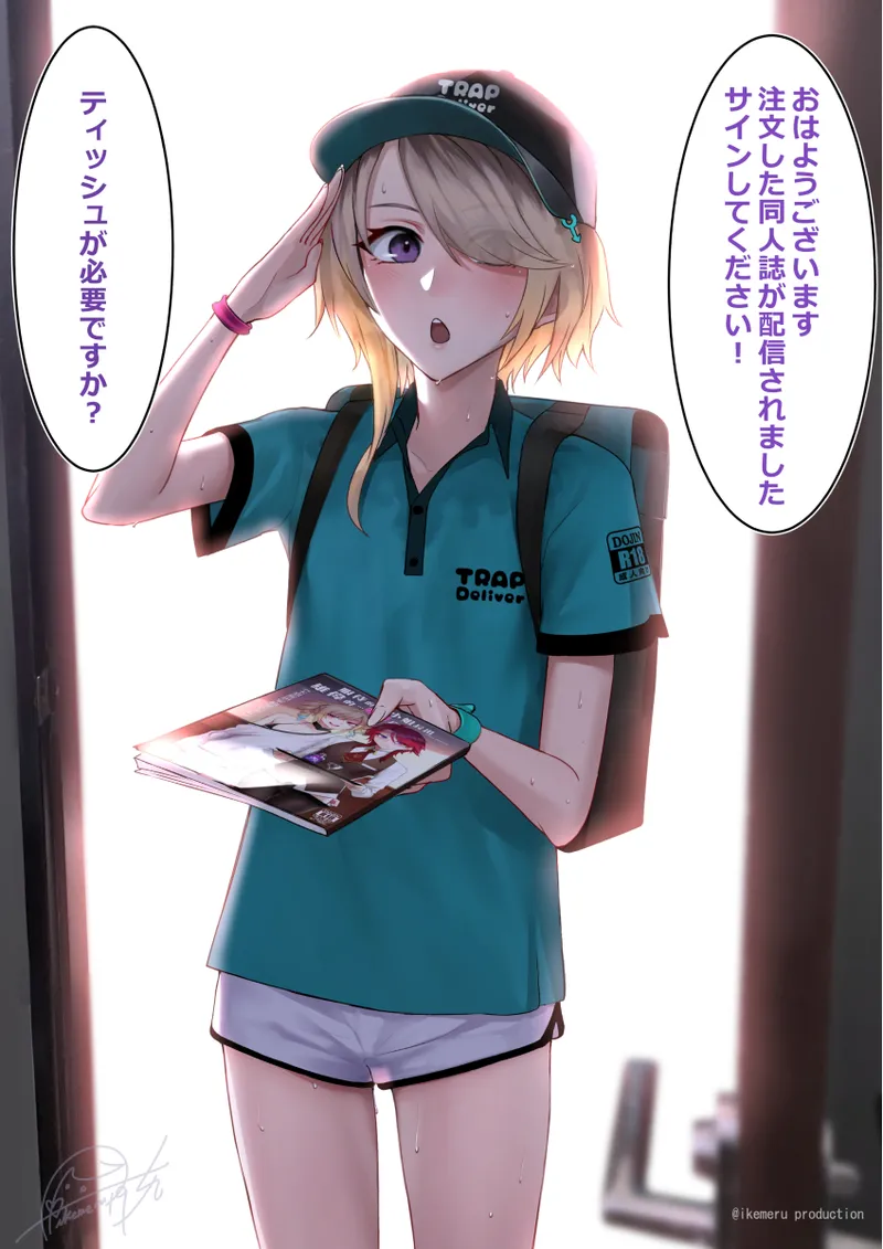 Pixiv Twitter いけめる 7057787 2026.02.06 - Image 795