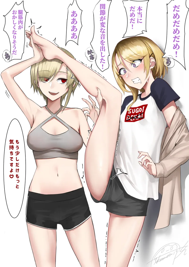 Pixiv Twitter いけめる 7057787 2026.02.06 - Image 800