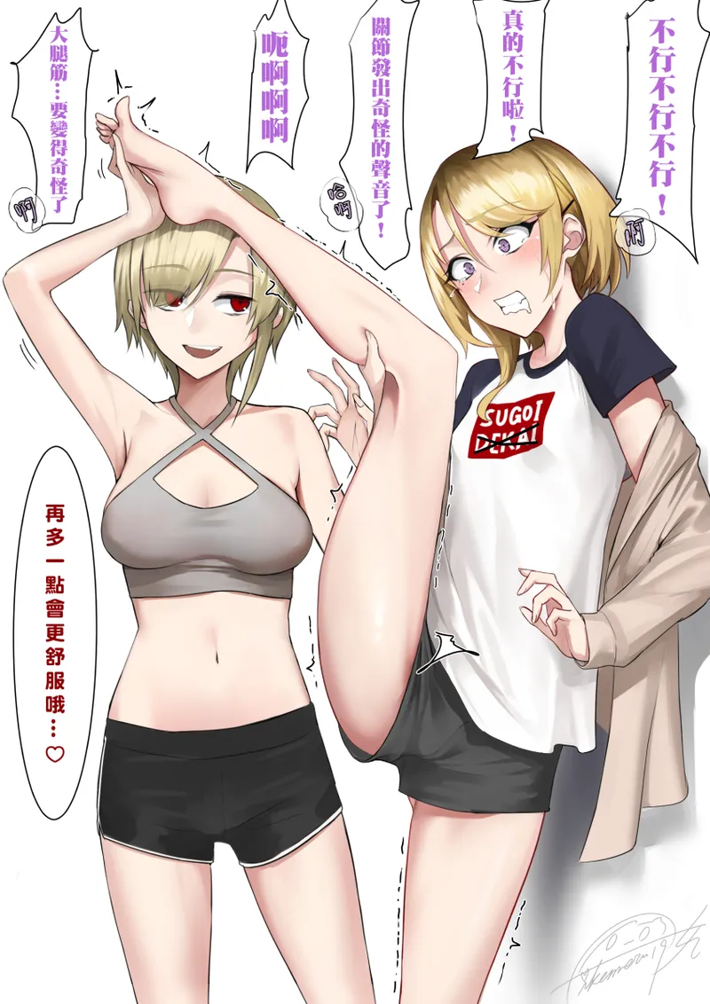 Pixiv Twitter いけめる 7057787 2026.02.06 - Image 802