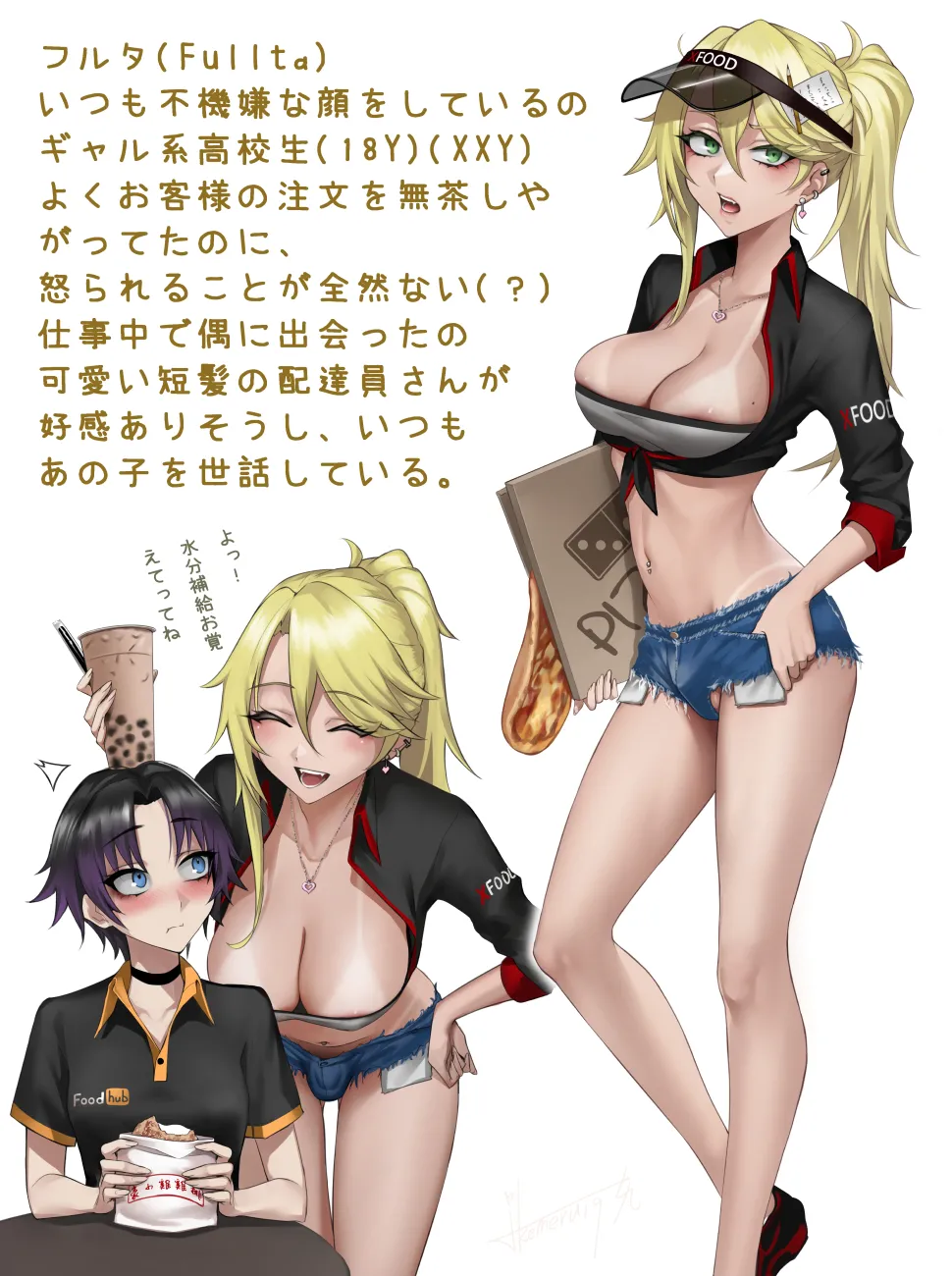 Pixiv Twitter いけめる 7057787 2026.02.06 - Image 835