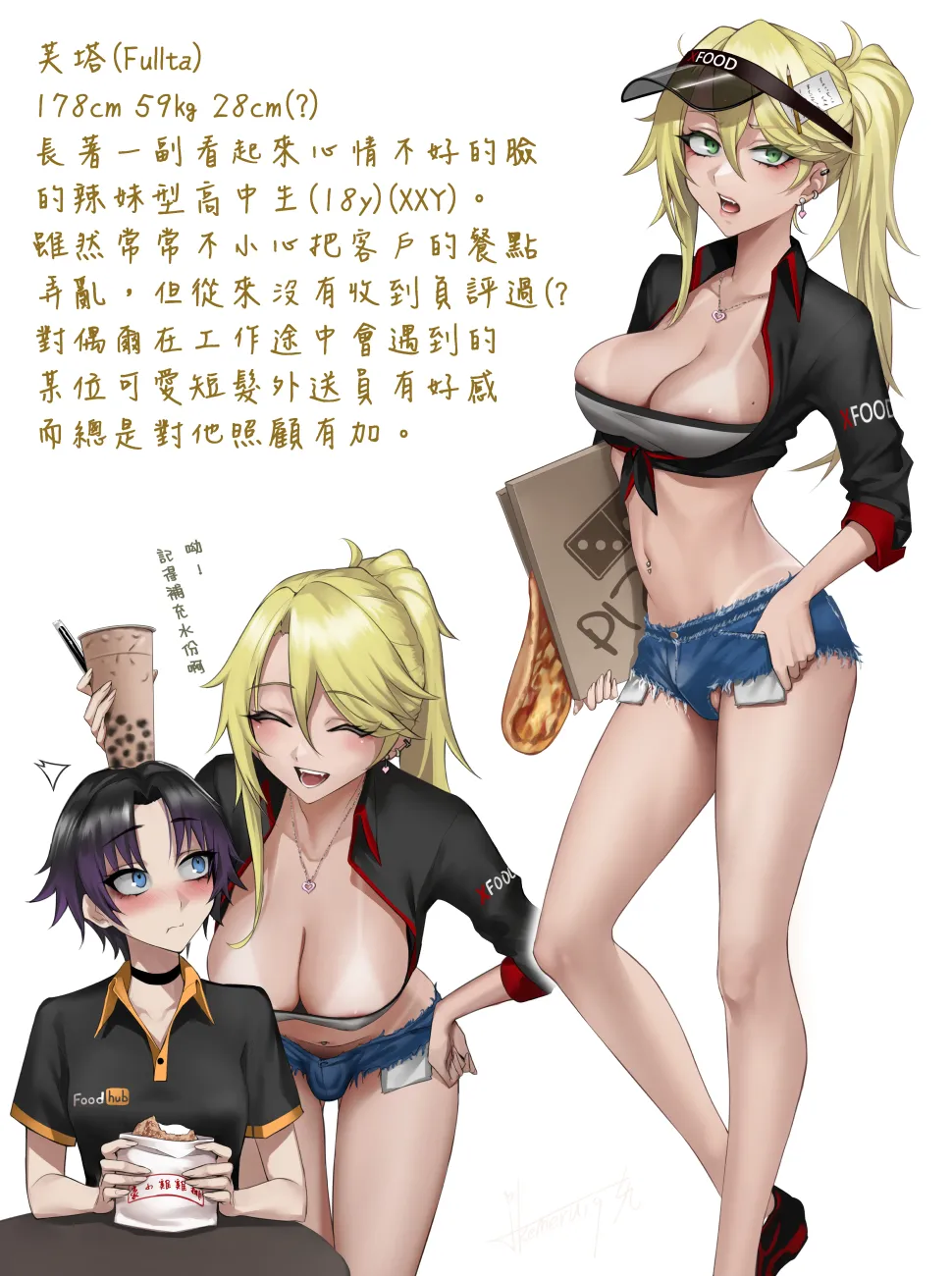 Pixiv Twitter いけめる 7057787 2026.02.06 - Image 837