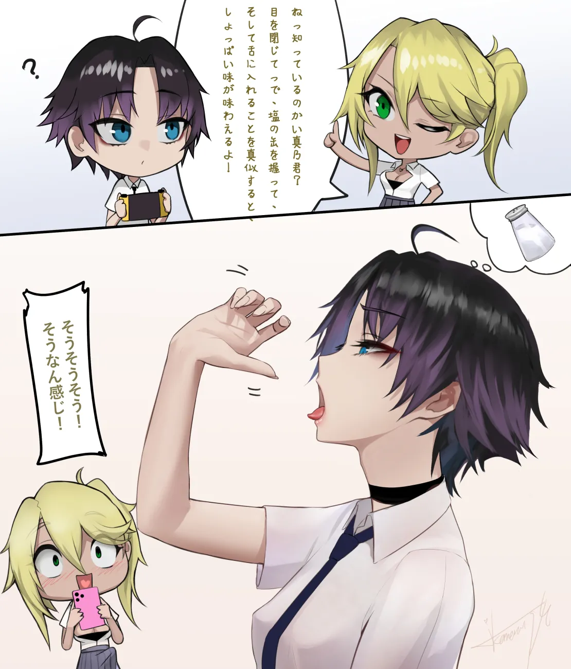 Pixiv Twitter いけめる 7057787 2026.02.06 - Image 847