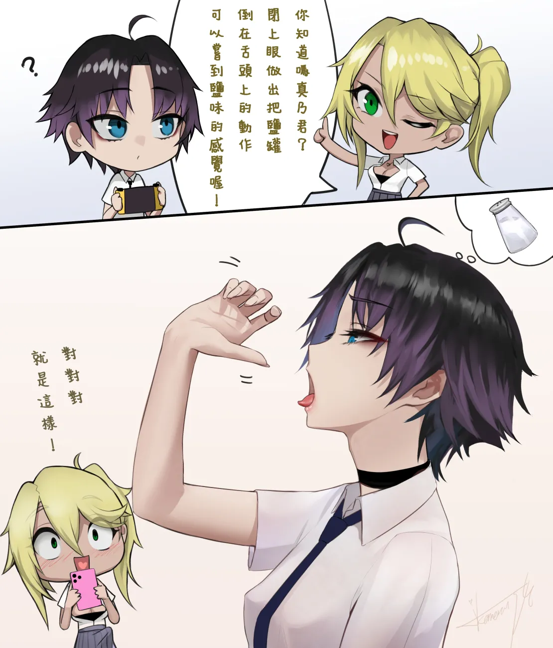 Pixiv Twitter いけめる 7057787 2026.02.06 - Image 848