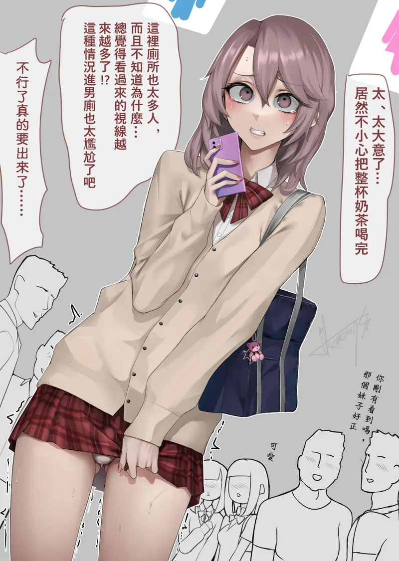 Pixiv Twitter いけめる 7057787 2026.02.06 - Image 862