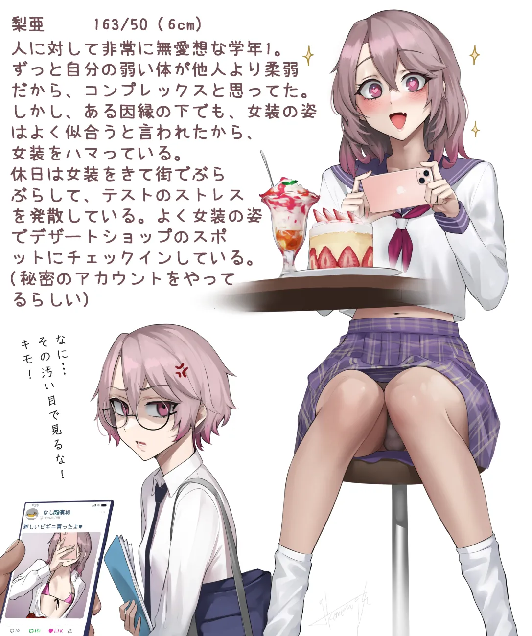 Pixiv Twitter いけめる 7057787 2026.02.06 - Image 869