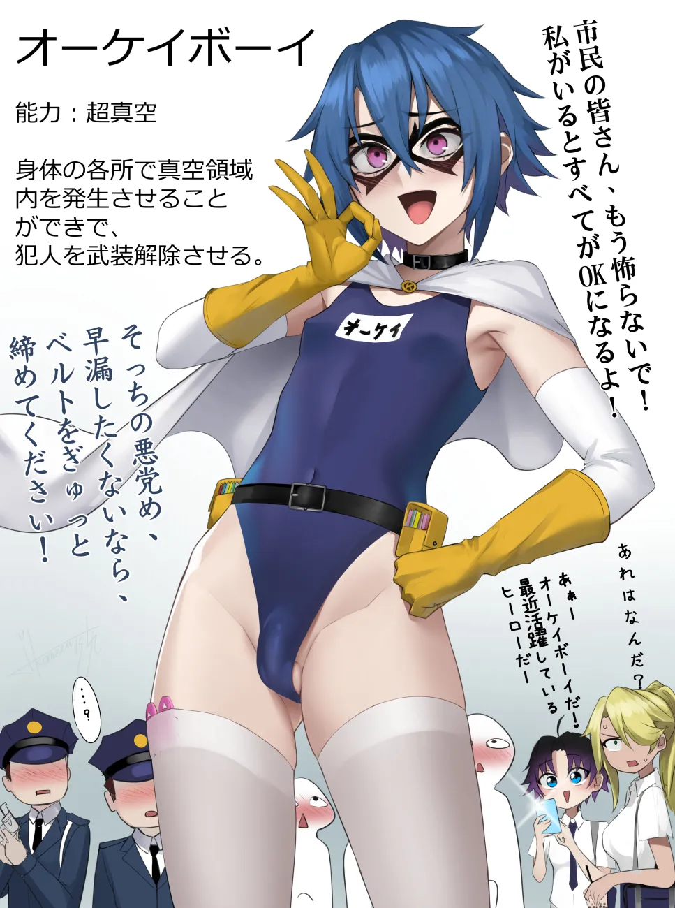 Pixiv Twitter いけめる 7057787 2026.02.06 - Image 873