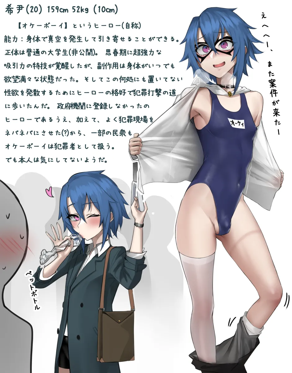 Pixiv Twitter いけめる 7057787 2026.02.06 - Image 883