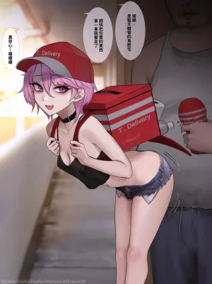 Pixiv Twitter いけめる 7057787 2026.02.06 - Page 236