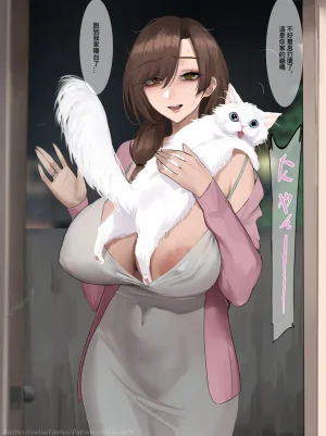 Pixiv Twitter いけめる 7057787 2026.02.06 - Page 285