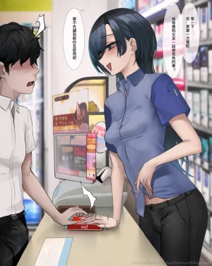 Pixiv Twitter いけめる 7057787 2026.02.06 - Page 343