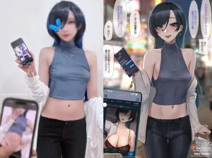 Pixiv Twitter いけめる 7057787 2026.02.06 - Page 372