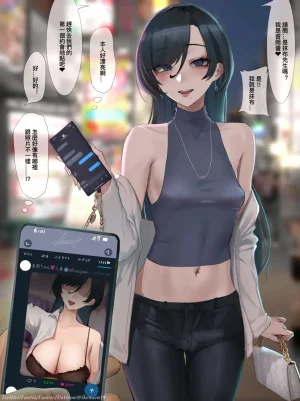 Pixiv Twitter いけめる 7057787 2026.02.06 - Page 380