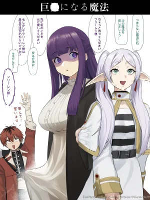 Pixiv Twitter いけめる 7057787 2026.02.06 - Page 404