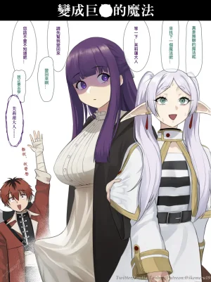 Pixiv Twitter いけめる 7057787 2026.02.06 - Page 406