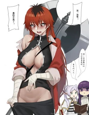 Pixiv Twitter いけめる 7057787 2026.02.06 - Page 416