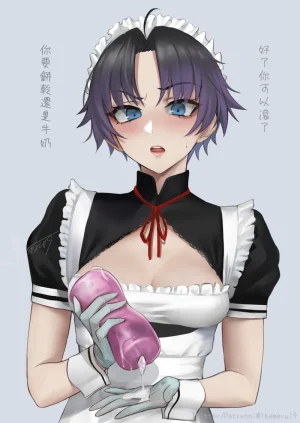 Pixiv Twitter いけめる 7057787 2026.02.06 - Page 427