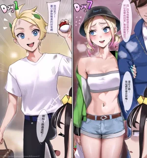 Pixiv Twitter いけめる 7057787 2026.02.06 - Page 47