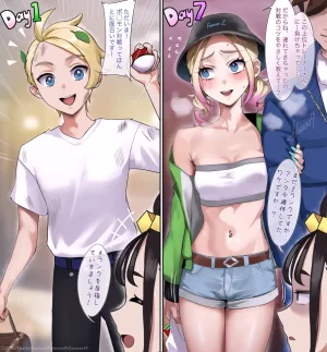 Pixiv Twitter いけめる 7057787 2026.02.06 - Page 48