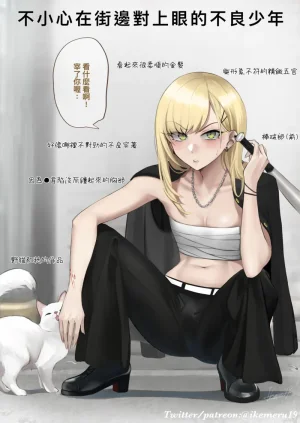 Pixiv Twitter いけめる 7057787 2026.02.06 - Page 522