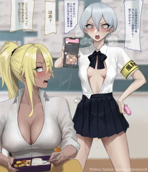 Pixiv Twitter いけめる 7057787 2026.02.06 - Page 532