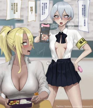 Pixiv Twitter いけめる 7057787 2026.02.06 - Page 534