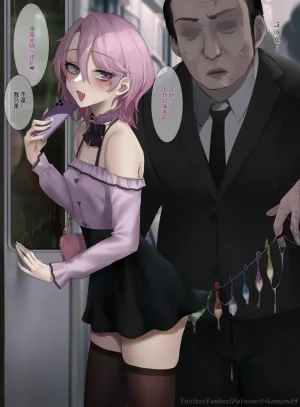 Pixiv Twitter いけめる 7057787 2026.02.06 - Page 555