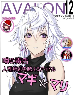 Pixiv Twitter いけめる 7057787 2026.02.06 - Page 700