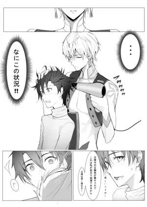 Pixiv Twitter いけめる 7057787 2026.02.06 - Page 744