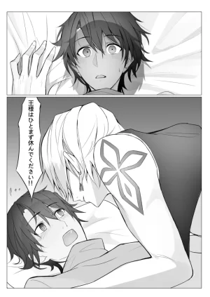 Pixiv Twitter いけめる 7057787 2026.02.06 - Page 745