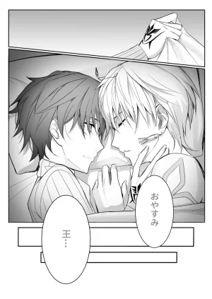 Pixiv Twitter いけめる 7057787 2026.02.06 - Page 747