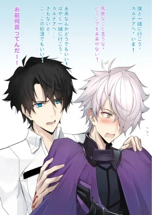 Pixiv Twitter いけめる 7057787 2026.02.06 - Page 753