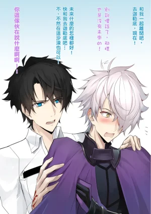 Pixiv Twitter いけめる 7057787 2026.02.06 - Page 754