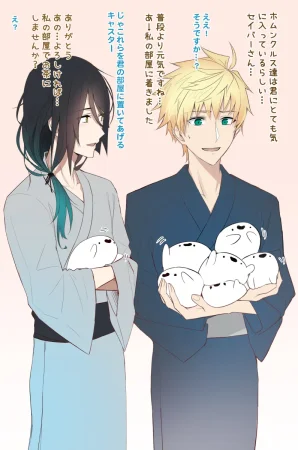 Pixiv Twitter いけめる 7057787 2026.02.06 - Page 757