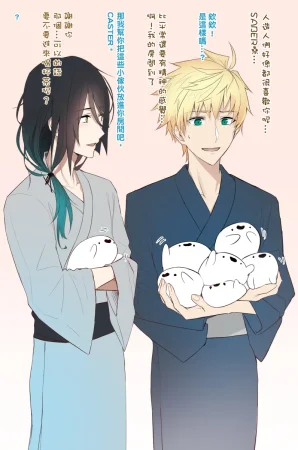 Pixiv Twitter いけめる 7057787 2026.02.06 - Page 758