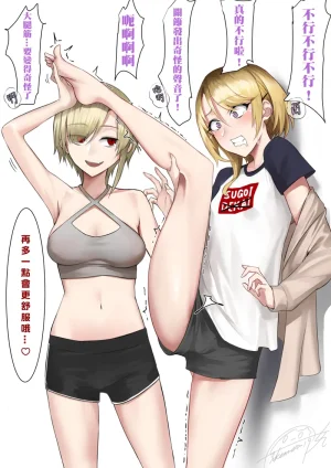 Pixiv Twitter いけめる 7057787 2026.02.06 - Page 802