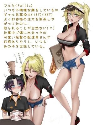 Pixiv Twitter いけめる 7057787 2026.02.06 - Page 835