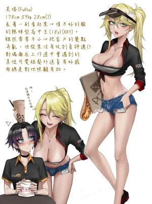 Pixiv Twitter いけめる 7057787 2026.02.06 - Page 837